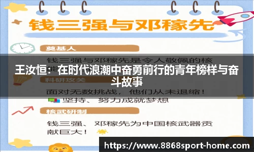 8868体育官网