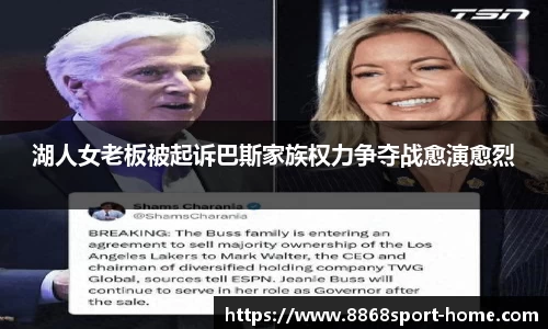 8868体育官网